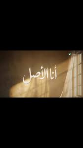 Image result for tbn:aNByw99nZfChhM::upload.rashedalmajid.com/uploads/674a2a6644.jpg