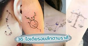รวม 36 ไอเด ยรอยส กตามราศ เก ด สวย ช ค สไตล ม น มอล ราศ ธน รอยส ก สวย