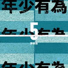 chorus i'm always sad and i'm always lonely. Feelings Are Fatal Lyrics Mxmtoon Kkbox