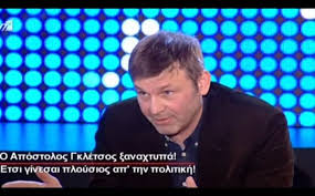 Ο απόστολος γκλέτσος είπε για το γάμο του με τη μαρία ελένη λυκουρέζου: O Gkletsos Milhse Gia To Gamo Toy Me Th Maria Elenh Lykoyrezoy News Gr