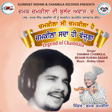 Rubina Badar: albums, songs, concerts