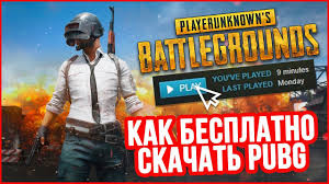Gde I Kak Mozhno Besplatno Skachat Pubg Sovety Zayadlyh Gejmerov