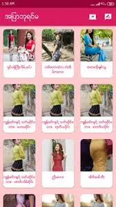 If you prefer, you can also download a file manager app here so. á€¡á€• á€˜ á€›á€„ á€™ Apk 1 2 Download For Android Download á€¡á€• á€˜ á€›á€„ á€™ Apk Latest Version Apkfab Com