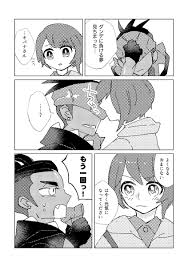 twitter ポケモン漫画 ポケモン ポケットモンスター