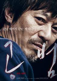 All territories, france, south korea. Added New Poster And Stills For The Upcoming Korean Movie Blood And Ties Hancinema