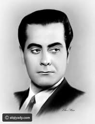 فريد الأطرش Egyptian Movies Egyptian Actress Egyptian Art
