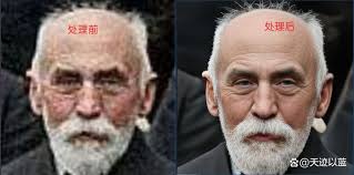 CodeFormer——最强的AI 视频修复人脸清晰化去码、图片模糊修复、老 ...