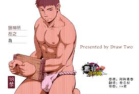 性岛 冒险 - 大叔 挑战 成熟 欲望 感受