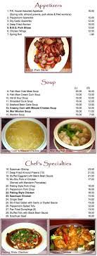 peking house menu in regina saskatchewan canada