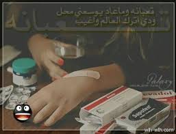Pin On صور منوعة منتديات رمز السلام