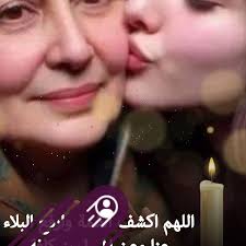 Sara Samadi in people