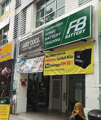 Maybe you would like to learn more about one of these? Sonic Battery Trading Bdr Sri Permaisuri Carkaki My