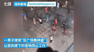 反廣場舞神器」曝光遠程控制喇叭靜音令熱舞大媽面面相覷