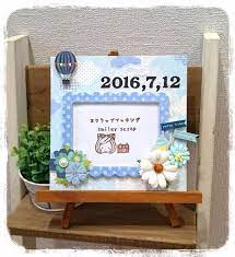 tetoteはハンドメイドマーケットminneにサービスを統合いたしました メッセージカード 手作り 母の日 誕生日 カード デザイン 誕生日カード手作り飛び出す