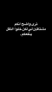 Pin By Raghad 011 On Quotation Movie Quotes Funny Laughing Quotes Funny Quotes
