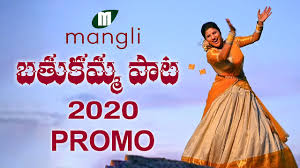 Watch telugu dj mashup songs 2020 only on lalitha audios and videos. Mangli Bathukamma Song 2020 Promo Kasarla Shyam Youtube