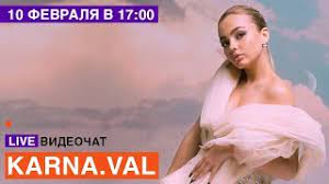Эх, а ведь он пытался. Karna Val O Hype House Yule Gavrilinoj Egor Kride I Millionah Na Shmot Live Videochat Na Muz Tv Youtube