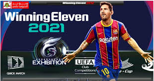 تحميل لعبة ويننج اليفن 2022 winning eleven apk اخر اصدار مجانا للاندرويد