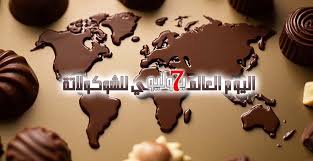 الحياة في رواياتي – مدونة هما الغيث