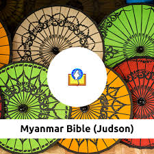 Black and blue icons v.1.0. Myanmar Blue Book App á€¡á€• á€… á€¡ á€• 4 1 Apk