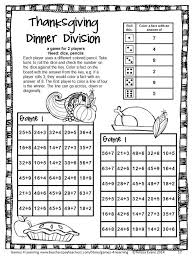 Thanksgiving Thanksgiving Math Thanksgiving Math Worksheets Thanksgiving Math Games