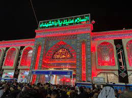 الصلاة القادمة ستكون المَغرب ان شاء الله حسب توقيت مدينة كربلاء. ÙƒØ±Ø¨Ù„Ø§Ø¡ Ø§Ù„Ù…Ù‚Ø¯Ø³Ø© Ø²ÙŠØ§Ø±Ø© Ø§Ù„Ø§Ø¨Ø¹ÙŠÙ† Ø§Ù„Ø§Ù…Ø§Ù… Ø§Ù„Ø­Ø³ÙŠÙ† ÙˆØ§Ø®ÙŠÙ‡ Ø§Ù„Ø§Ù…Ø§Ù… Ø§Ù„Ø¹Ø¨Ø§Ø³ Ø¹Ù„ÙŠÙ‡Ù… Ø§Ù„Ø³Ù„Ø§Ù… Taj Mahal Building Landmarks