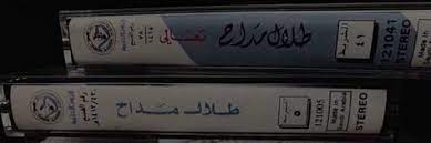 افتار هيدر on twitter twitter header quotes twitter header photos header photo