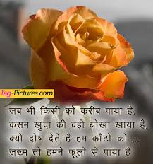 4) your cute smile makes me melt. Cute Love Quotes In Hindi For Girlfriend Relatable Quotes Motivational Funny Cute Love Quotes In Hindi For Girlfriend At Relatably Com