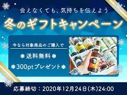 サンタのクリスマスオーナメント クラフト一覧 kirin kids キリン クリスマス オーナメント クリスマス オーナメント クラフト クリスマス製作 保育