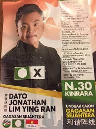 +60163786628 email：jonathan.lyr@gmail.com 包裹邮寄地址 parcel delivery address: A Young Chinese Dato Is Running For Elections Under Pas Who Is This Guy