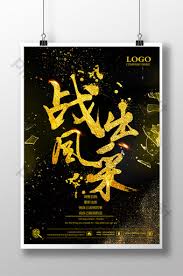 Are you looking for free after effects projects download over then 5000 free videohive after effects template for free download it now and enjoy. Outstanding Effect Templates Free Psd Png Vector Download Pikbest