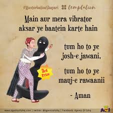 2022: The AOI Masturbation Shayari Contest And You! — Agents of Ishq