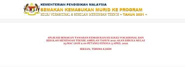 Semakan keputusan kemasukan ke kolej vokasional (kv) dan sekolah menengah teknik (smt). Kolej Vokasional Muadzam Shah Startseite Facebook