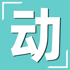 2023年8月新版人工智能培训课程AI教学NLP视频机器深度学习教程-壹 ...