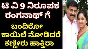 Tv 9 Kannada Anchor Ranganath Hospitalised For Serious Issue Youtube Planning for social and economic development. tv 9 kannada anchor ranganath hospitalised for serious issue