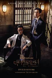 Maybe you would like to learn more about one of these? Review Drama Korea Doctor Prisoner Gorilla Girl And Rawr