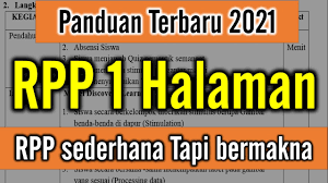 Untuk itu rpp ipa kelas 7 perencanaan pembelajaran dirancang dalam bentuk silabus dan rpp yang mengacu pada standar isi. Cara Membuat Rpp 1 Lembar Kurikulum 2013 Tahun 2021 Youtube