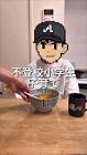 不登校小学生の日常