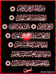 Ahmad Moner Google Beautiful Flowers Images Islamic Calligraphy Quran Translation
