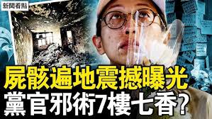 犀牛的尾巴Part 6