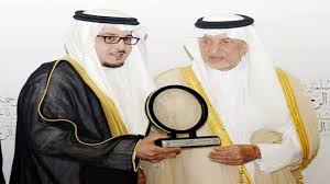 خالد الفيصل هو أحد الشعراء النوابغ في منطقة الخليج العربي وهو يعمل أميراً لمدينة مكة المكرمة كما أنه يعد أحد المستشارين الأساسيين لملك المملكة العربية السعودية، لخالد. Ø§Ù„Ø£Ù…ÙŠØ± Ø®Ø§Ù„Ø¯ Ø§Ù„ÙÙŠØµÙ„ ÙŠÙƒØ±Ù… Ù…ÙˆØ¨Ø§ÙŠÙ„ÙŠ Ù„Ø´Ø±Ø§ÙƒØªÙ‡Ø§ Ø§Ù„Ø§Ø³ØªØ±Ø§ØªÙŠØ¬ÙŠØ© Ù„Ù„Ø­Ù…Ù„Ø© Ø§Ù„ÙˆØ·Ù†ÙŠØ© Ø§Ù„Ø¥Ø¹Ù„Ø§Ù…ÙŠØ© Ù„ØªÙˆØ¹ÙŠØ© Ø¶ÙŠÙˆÙ Ø§Ù„Ø±Ø­Ù…Ù† Ø´Ø¨ÙƒØ© Ø´Ø§ÙŠÙÙƒ