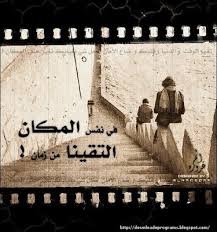 Maybe you would like to learn more about one of these? ØµÙˆØ± Ø­Ø²ÙŠÙ†Ø© Ø¹Ù† Ø§Ù„ØµØ¯Ø§Ù‚Ø© Ø§Ù„ØµØ­ÙˆØ¨ÙŠØ© Ø§Ù„Ø¬Ù…ÙŠÙ„Ø© Ù„ÙƒÙ†Ù‡Ø§ ÙÙŠ Ø¨Ø¹Ø¶ Ø§Ù„Ø§ÙˆÙ‚Ø§Øª ØªÙƒÙˆÙ† Ø­Ø²ÙŠÙ†Ø© Ø§Ø­Ø§Ø³ÙŠØ³ Ø¨Ø±ÙŠØ¦Ø©