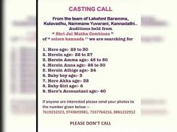 Online Audition For Soap Operas Times Of India