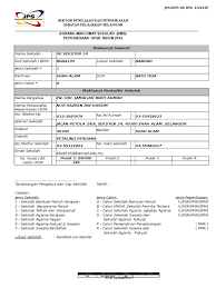 Pelajar dari sabah dipilih oleh yayasan sabah. Bms