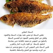 Pin By Mahassen Ezz On طبخ Food Main Course Recipes Cooking