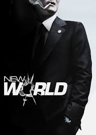 The ending wasn't a surprise but very sad, neither one are bad, they tried to save each other but in their situation one of them have to die and the one survive have to live with the guilt for the rest of her life, jealousy. Is New World On Netflix Where To Watch The Movie New On Netflix Usa