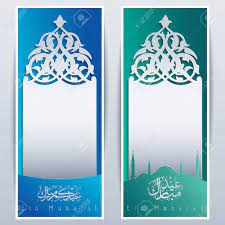 Choose from over a million free vectors, clipart graphics, vector art images, design templates, and illustrations created by artists worldwide! Eid Mubarak Roll Up Banner Islamic Vector Design Template Royalty Free Cliparts Vectors And Stock Illustration Image 62183475