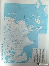 гдз по географии рабочая тетрадь 10 класс сиротин онлайн Gdz Po Geografii Konturnaya Karta 10 Klass Fgos Prakard