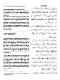 This application is read from left to right discroll. Doa Wirid Sakran