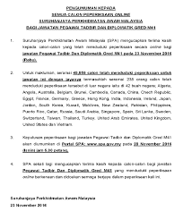 X sampai 2 page dah terlelap. Semakan Keputusan Peperiksaan Pegawai Tadbir Dan Diplomatik Ptd M41 2017 Lokmanamirul Com